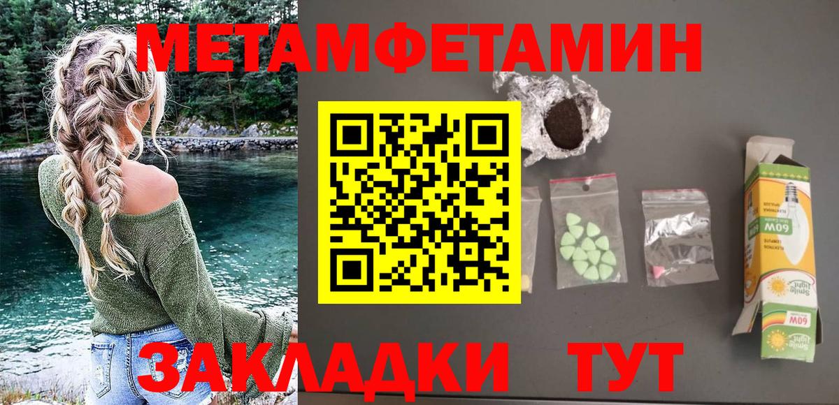Амфетамин Premium Киселёвск