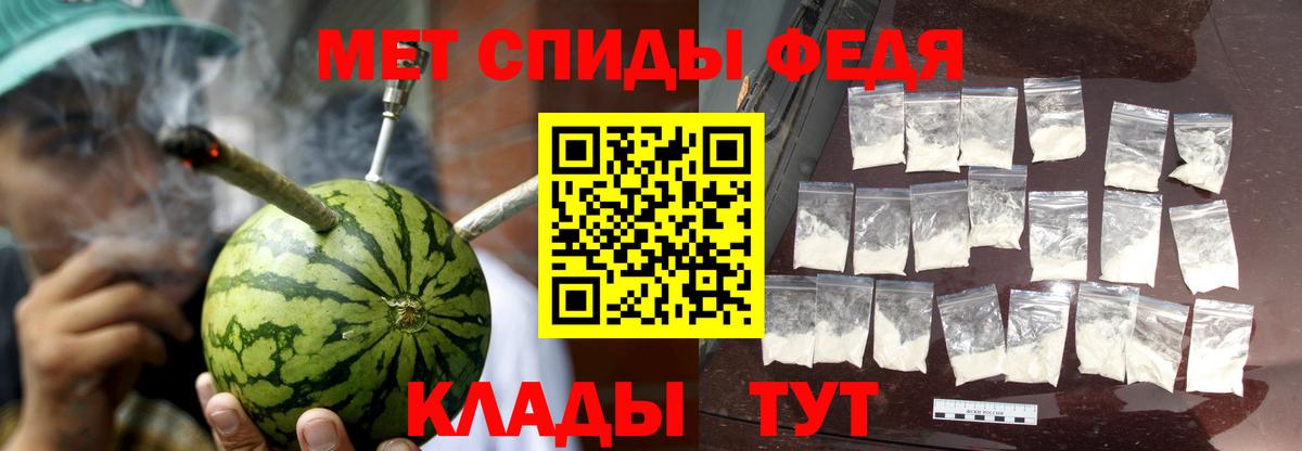 АМФЕТАМИН  Amphetamine  Киселёвск  АМФЕТАМИН Розовый  Вход с VPN 