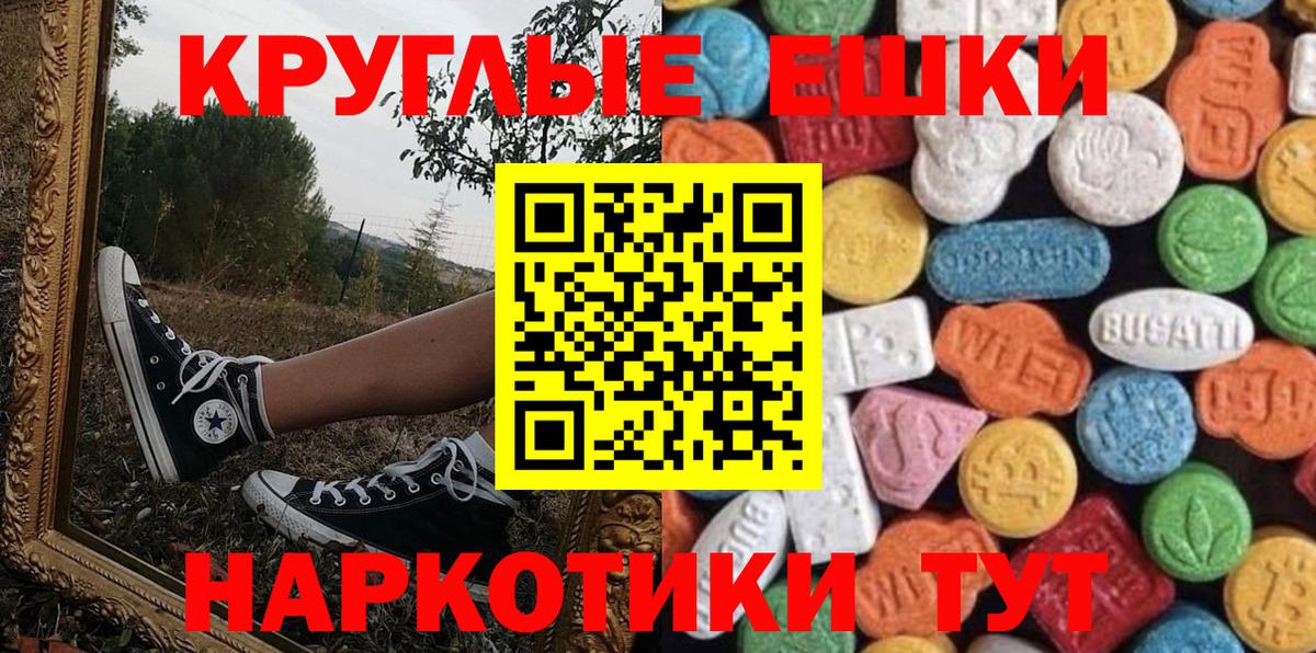 Ecstasy DUBAI Киселёвск