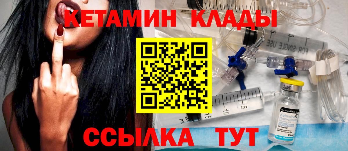 kraken как зайти  Вход с VPN  Киселёвск  Кетамин ketamine 