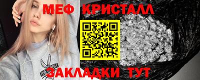 марки nbome Кимры
