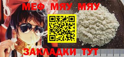 мескалин Конаково