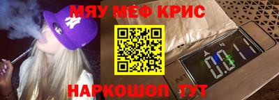 индика Кинель