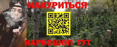 марки nbome Кимры