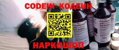 мескалин Конаково