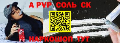 кокс Кингисепп