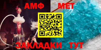 марки nbome Кимры