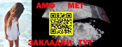 марки nbome Кимры