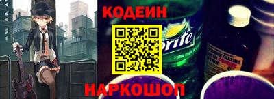 кокс Кингисепп