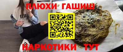 марки nbome Кимры
