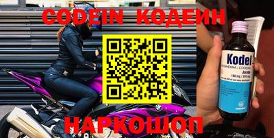 кокс Кингисепп