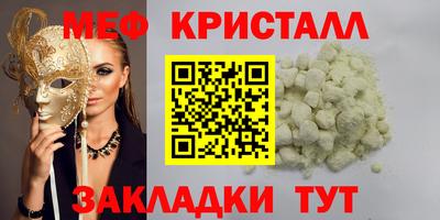 марки nbome Кимры
