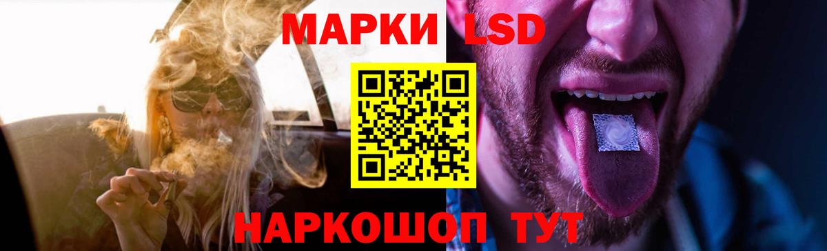 Лсд 25 экстази ecstasy Киселёвск