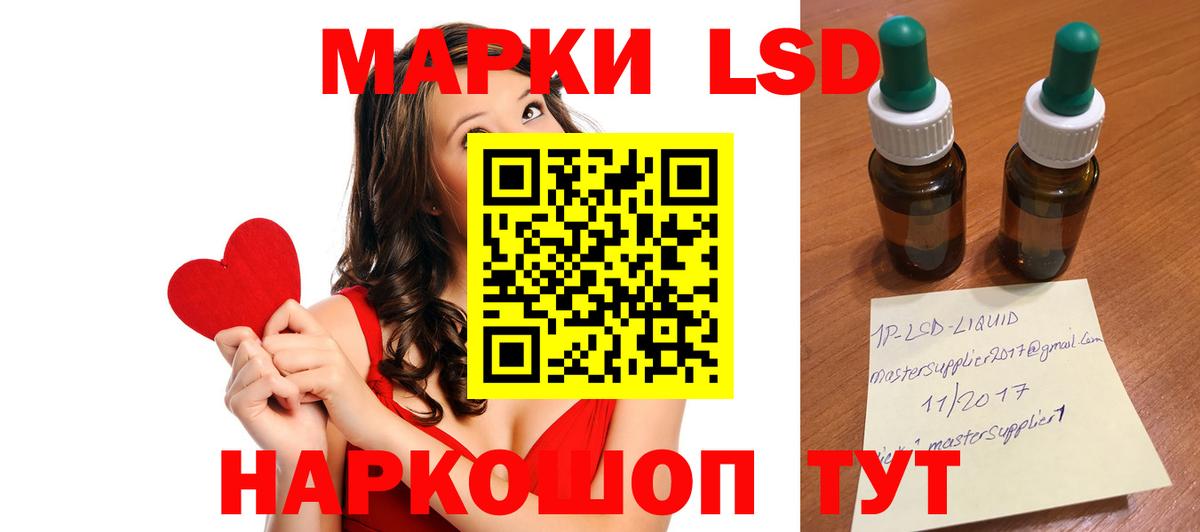 Лсд 25 экстази ecstasy  Вход с VPN  Лсд 25 экстази кислота  Киселёвск 